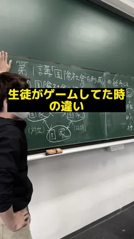 みんなの大学はどちらですか？#サポ魂大学#大学あるある