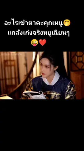#อย่ารัวหัวใจ💗น้า😊 #จีน #🇨🇳🇨🇳 #รัก #ซีรีย์จีนสั้น #หนังสั้นจีน #ญิงรักญิง #หยูเฉียนเฉียน💕😘 #ตู่รัว💕 @@love Du Ruo @@love Du Ruo @@love Du Ruo 