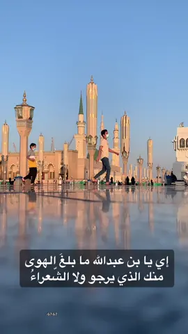 أجمل الشعر ما قيل في نبينا محمد صلى الله عليه وسلم