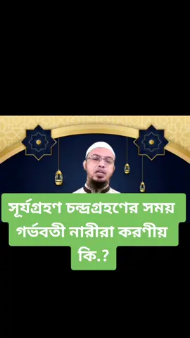 #islamic_video #tiktok #trending #fyp 