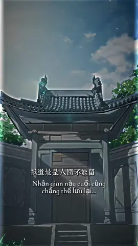 Năm nay con lại về thăm vi sư, ko biết vi sư đã bước vào luân hồi chuyển kiếp??? Đồ nhi rất nhớ người.....😞 #foryou #tiktok #sad #xuhuong #foryoupage #truyentranh #bảntranam #dichphongedit #truyệndịchphong #🗿 #typ 