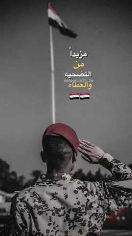 اللهم تلك الامنية ⭐️!!#ملازم #الكليه_العسكريه_مصنع_الابطال #الكليه_العسكريه #ناصر_الغنام 