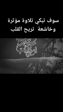 سورة الواقعة تلاوة خاشعة ومؤثرة تريح القلب سوف تبكي بعد سماعها#سورة_الواقعة #القران_الكريم #القران_الكريم_راحه_نفسية😍🕋 #حمزة_بوديب #قران_كريم #خشوع #turkey #تلاوة #تلاوة_خاشعة 