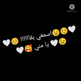 الفيديو ده لكل واحده اسمها منى 🥺😉🤍💍🤭🤨😉🙈🤍💍#البيست_فريند_للابد👭🤤💕🦋💫💗 #الفيوم❤️ 