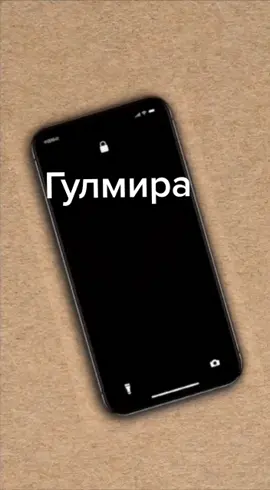 Салем Гулмира💐💐🌹