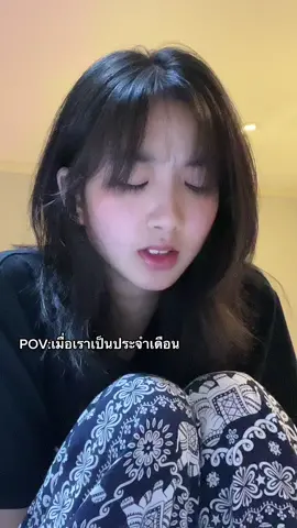 ไม่มีความเป้นมานุ้ด!!