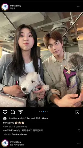 #transitlove2 #transitlove2022 #hyungyu #haeeungyuminbreakup #haeeun 