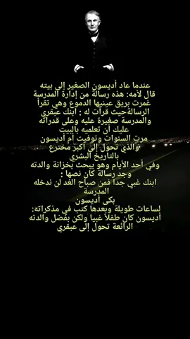 العائلة هي اساس النجاح والفشل 🖤#fyp #foryou #اقتباسات #تطوير_الذات #تنمية_بشرية #خواطر 