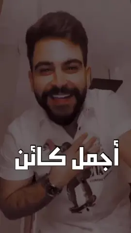 #تعال #تلفلف #بيه #ونام 