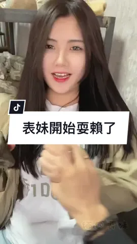 表妹的獎勵怎麼樣？#翡翠 #翡翠原石 #緬甸表妹 #foryou #fyp 