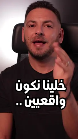 جاوب نفسك ولا تخجل 🫡#تجارة_الكترونية #تسويق_الكتروني #تسويق_رقمي #متجر_الكتروني #متجري 