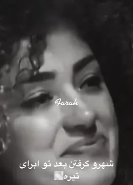 🥀🥹