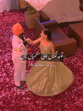 New Punjabi Song Top Trending #channsitare #foryoupage #fyp #punjabisong #newtrend #tiktok #4u #fyp #unfrezzmyaccount #1m #oyemakhna #AmmyVirk #Tania #simerjitsingh  #NewPunjabiSong 