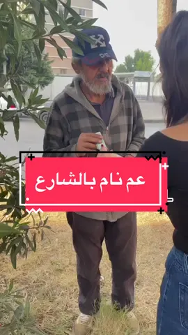 He has no place to go #planlb #tripoli 