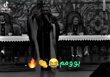عكيف اهلك مهي الشغلة 😂