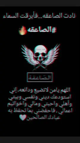 #القوات_الخاصة #71 #المملكه_الاردنيه_الهاشميه🇯🇴 #الصاعقه 
