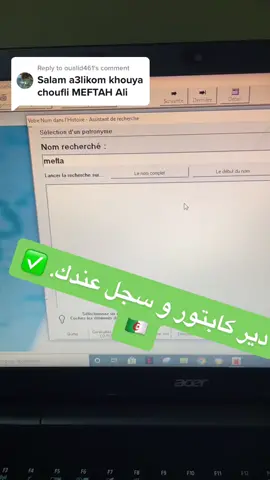 Replying to @oualid461  البحث عن مراسيم التجنيس مابين 1900 الى 1960 recherche de decrets de naturalisation  #decret #trapeageriaalitation #ancienscombattants#décret#naturalitation#nationalite#fran ce##algerie 