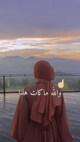 #muslim #viral #foryoupage #fyp>