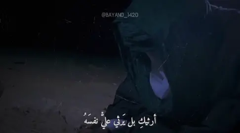 نَفسي عَلى زَفَراتِها مَحبوسَةٌ  يا لَيتَها خَرَجَت مَعَ الزَفَراتِ  #الليالي_الفاطميه #فاطمة_الزهراء #ام_ابيها #يازهراء #استشهاد_فاطمة_الزهراء