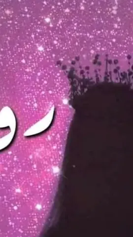 كل ما هو 