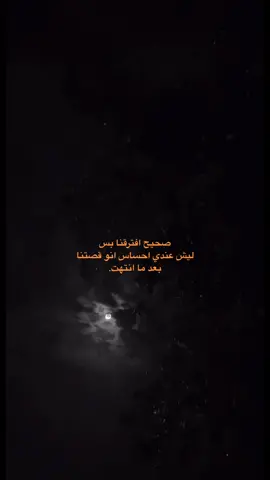 كم تقيمون احساسكم من عشره ؟.                                                  #اقتباسات #عبارات #قانون #لحظة_ادراك #عزة_النفس #علم_النفس #حكمة #مقولة #شعر #نصيحة #اكسبلور #لايك #فولو #كومنت #fyp #fypシ #fypage #fypdongggggggg #fypシ゚viral #FlaminHotAcısı 