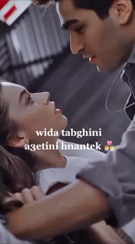 La tbghini wrili 7nantak💗🥺#كيتمان_اجباري🎧 #طائر_الرفراف #وهراني_31🥵💪 #مريول #عميق #شاوية #منذر_مربب #قصبة #ابوني_ياك_باطل_ #ميلي_📿💍