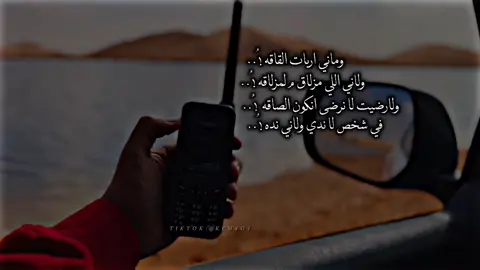 #تصميمي #fyp #foryou #شعر #tiktok #kem4o1 #ليبيا 
