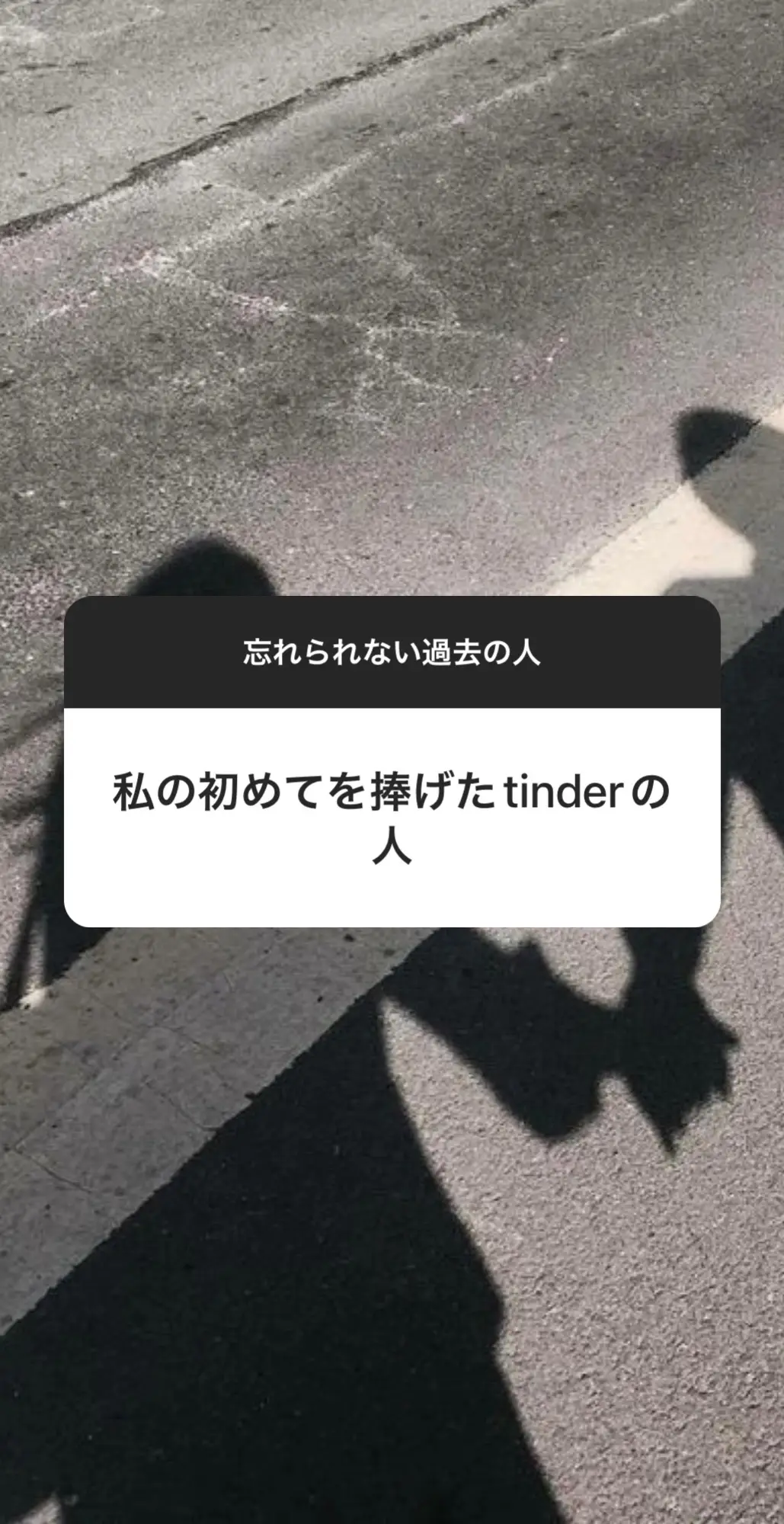 忘れられない過去の人 10選 #恋愛 #恋愛心理学 #恋愛相談 #恋愛あるある #好きな人 #カップル #忘れられない人 #忘れられない #過去の人 #初恋 #あるある #tiktok 