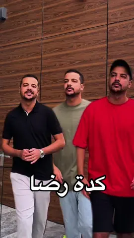 كومنت و شير .. و هنزلكم فيديو ازاي عملته #okatalks #mohamedoka #دبي #editingtips #magicediting #اذتني_كتير_ولا_اذيتك، #mydubai 