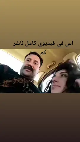 #لايك_اذا_حبيتو_الفيديو🖤 #لايك و متابعة #سووان فيديو و خلف مراد 