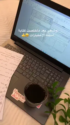 😂😂😂😂😂😂😂😂#اختبارات_نهائيه #معلمه_ابتدائي #رياضيات 