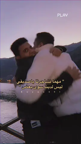 عشق عشق هالاثنين 😂❤️ #مشاري_العتيبي #اصدقاء_مشاري #سبايكي #سبوكه #fyp #foryou #foryoupage #اكسبلور #explore #explor @سبايكي @MsHari 