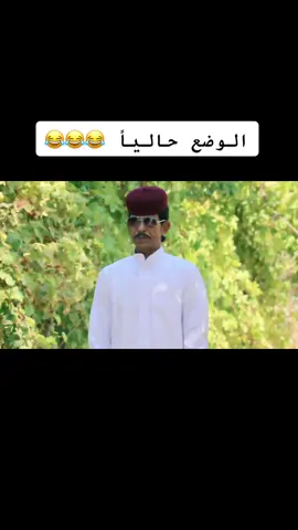 عليم الله مش تمام 😂😂😂#fyp #viral #foryou #foryourpage #ليبيا #بنغازي #بوادي #بنغازي_ليبيا 