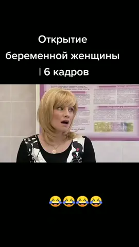 #рекомендации #рекирекомендации #рекомендаци #реки #мировыерекомендации #6кадров👍 #6кадров😁😂 #6кадров #6кадровлучшее 