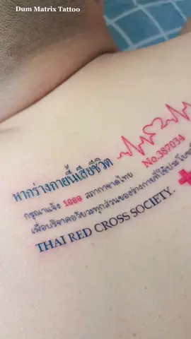 #คมมิคมแล้วแต่จะโปรด  #DumMatrixTattoo 💉  #TattooThailand #TattooBangkok #tattoo #tattoos  #minimaltattoo #ร้านสักกรุงเทพ #ร้านสักปิ่นเกล้า #ร้านสักถนนสิรินธร #ร้านสักมินิมอล  #รอยสักมินิมอล #ร้านสักใกล้ฉัน #ร้านสักแถวสวนดุสิต #ร้านสักแถวสวนสุนันทา
