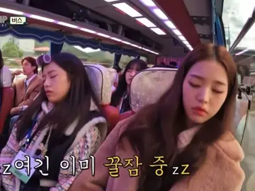 good night😴 #yujin #wonyoung #ahnyujin #jangwonyoung #ive 