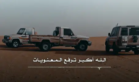 سوي لايك ومتابعة❤❤ #افضل_صوت_في_العالم #عيسى_الليث🔥🇾🇪 