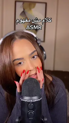 Inaudible whispers😴 #ASMR #رولا_امبابي #relaxingvideos #fyppp #explore #foryoupage #asmrfyp #inaudiblewhisper #asmrsounds 