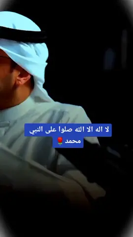 عثمان الخميس يقول وقت السفر ما يصير جمع قصر الصلاه🌹##