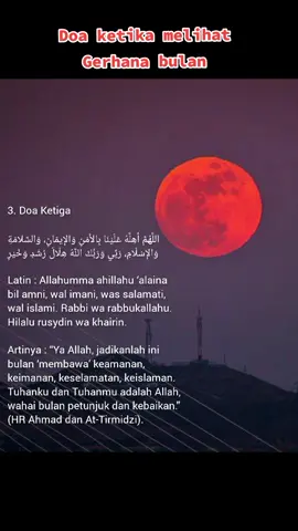 #doagerhana ##gerhanabulan #doaislam #doaislami 