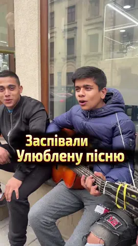 Дивіться до кінця, та напишіть яка ваша улюблена пісня.