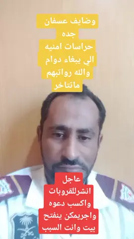 #وضايف