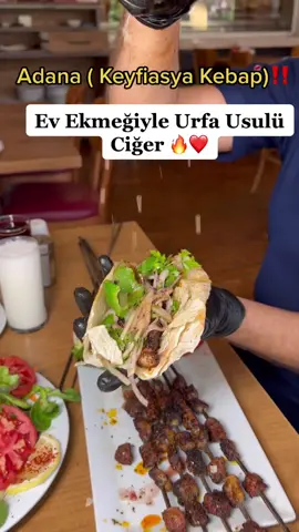 Ev Ekmeğiyle Urfa Usulü Ciğer 🔥❤️#adana#keyfiasyakebap#Urfausulüciğer#keşfet 