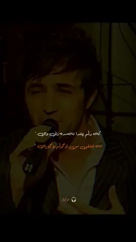 #Danyal  🎧 #دانیال  🎼 #gorani #slemani #hawler #kurdistan #گۆرانی #گۆرانی_خۆش_لێرە_ببینە🌹 
