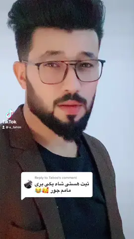 Replying to @Taboo #foryou #viral #foryoupage #duet #a_fahim #duet #تاجک__اوزبگ__پشتون__هزاره__ترکمن #trending #capcut #Love 