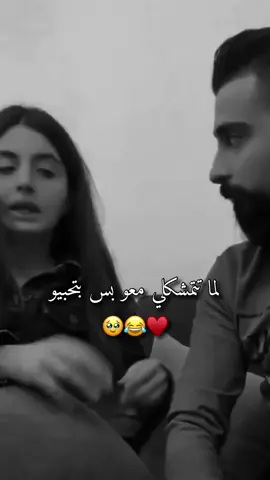 #❤️🥰 #مقاطع#منشن#الحب 