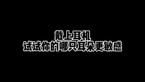 #聲控男友 #聲控 #狼狗 #奶狗 #哄睡系列  為什麼突然一陣酥麻感