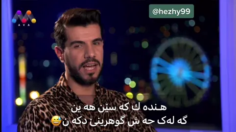 #hezhy99 #ashvanferec 