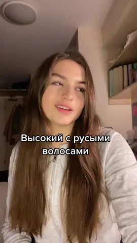 #отношения #жизньзаграницей #парни #рек 