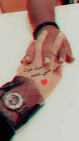 الله لا يحرمني منك يا حياتي M 😘